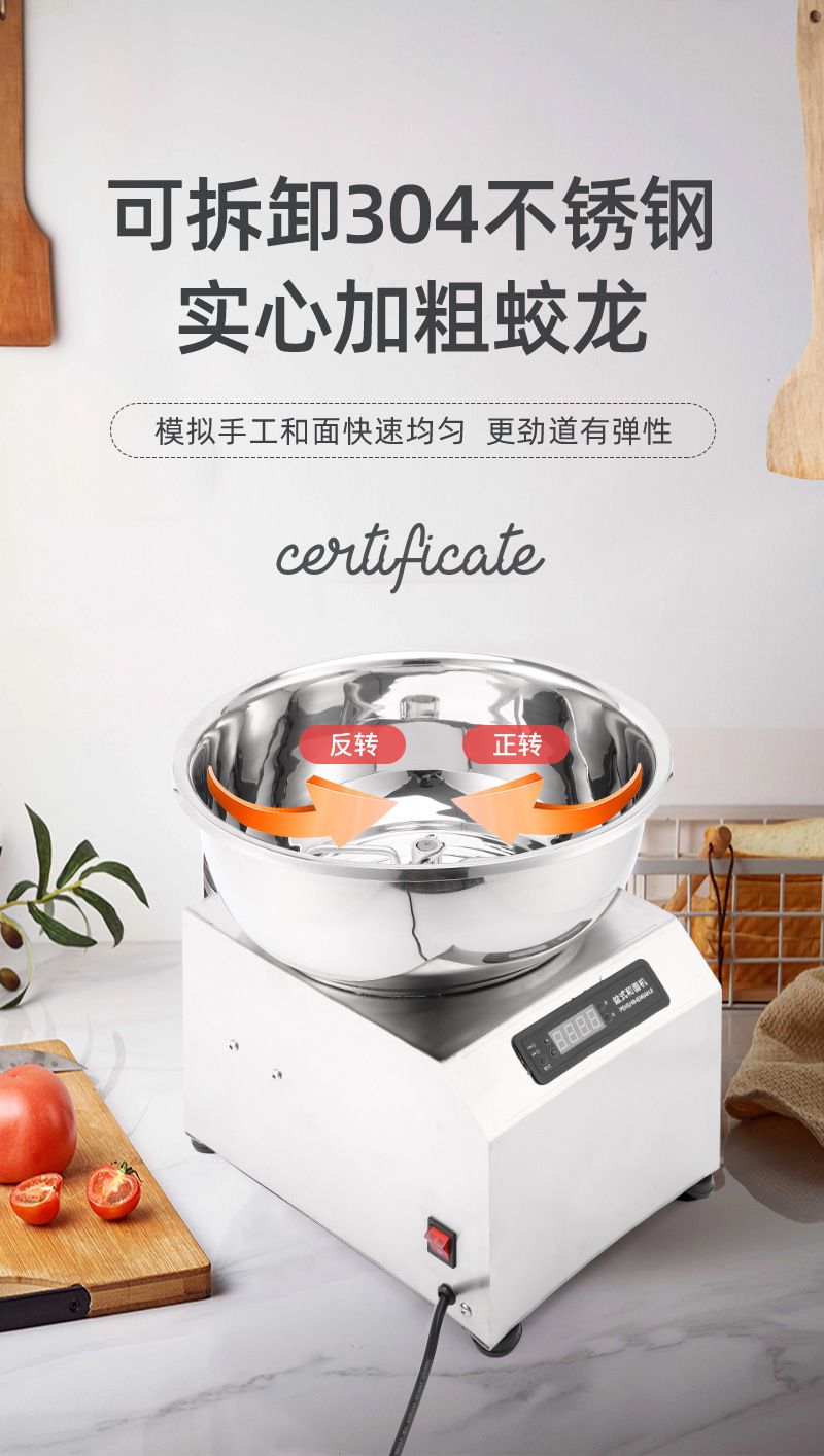 Paslanmaz Çelik Ticari Hamur Yoğurma Makinesi