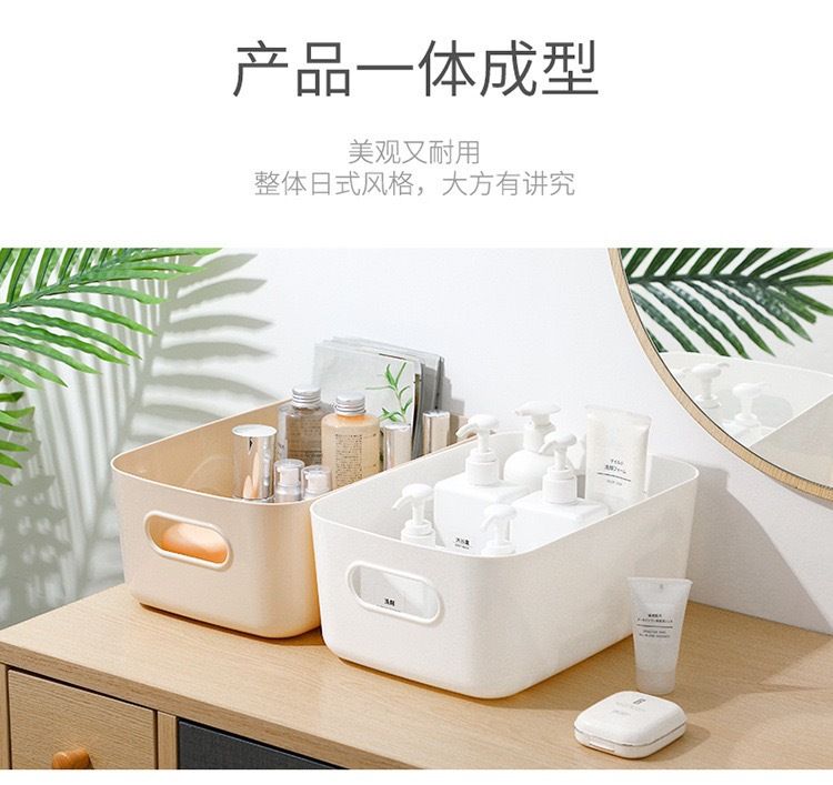 收纳盒桌面化妆品收纳杂物整理盒储物筐塑料零食家用厨房置物盒子