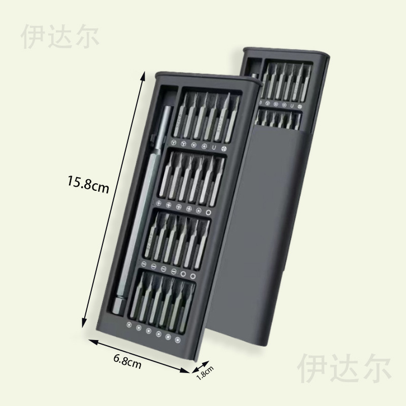 24-in-1 precision magnetic screwdriver set