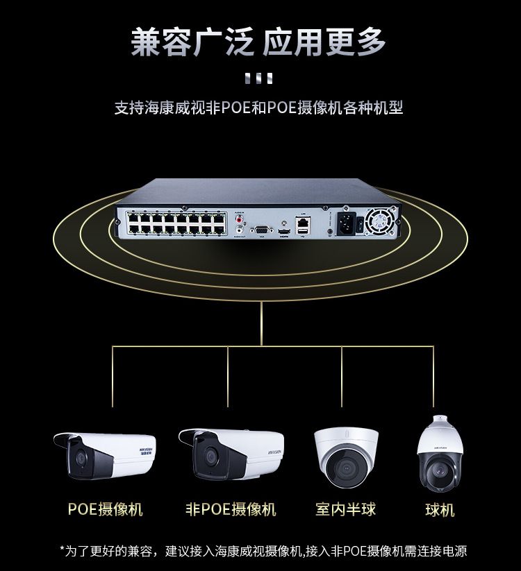 Hikvision DS-7816N-R2/16P NVR, 16 kanal POE, çift sabit disk