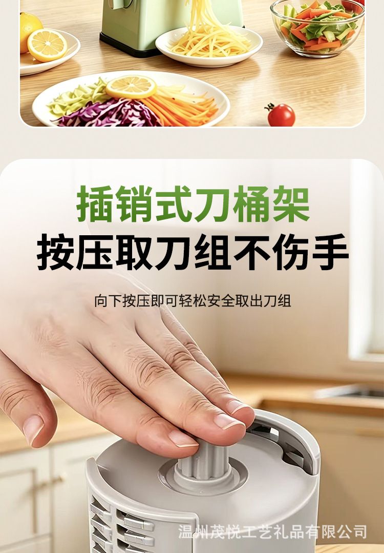 Multifunctional kitchen grater, shredder and slicer