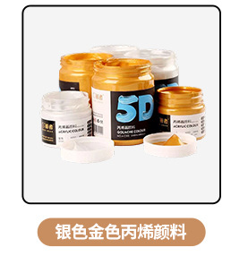 Chinesische Malfarben-Pigmente 22 ml Glaskörper Set