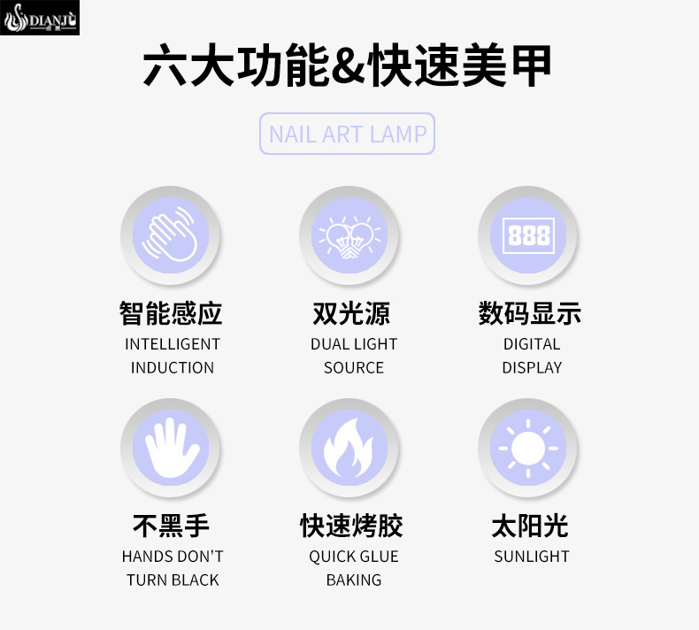 LED nail lamp UV light therapy, quick-drying non-yellowing