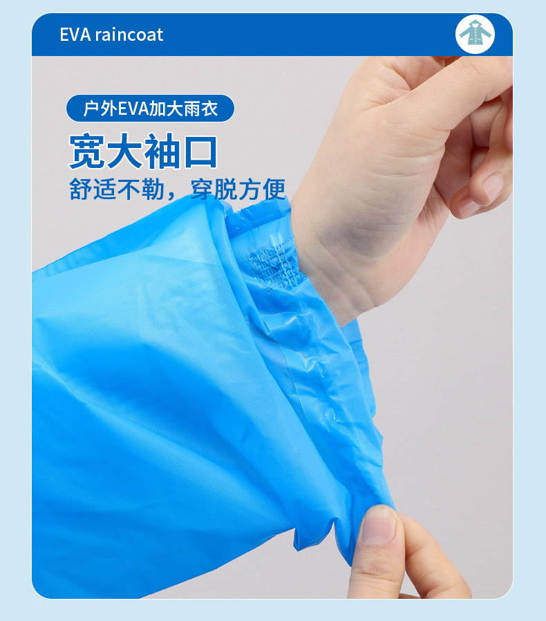 EVA Disposable One-Piece Raincoat