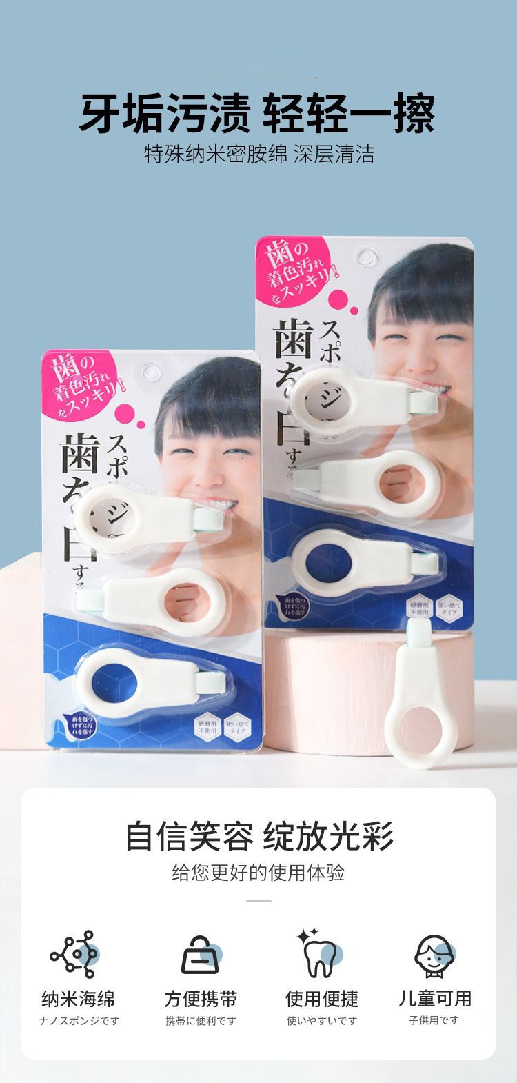 Tooth cleaning wipes, portable, stain remover