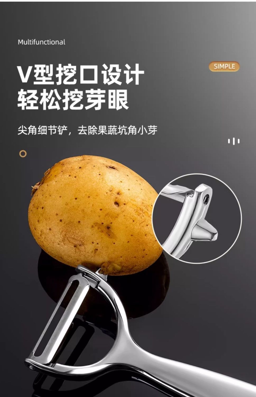 不锈钢削皮刀土豆去皮神器苹果瓜刨厨房水果家用多功能刮皮刀批发