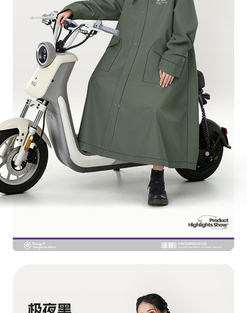 Electric vehicle raincoat, long, heavy-duty, full coverage