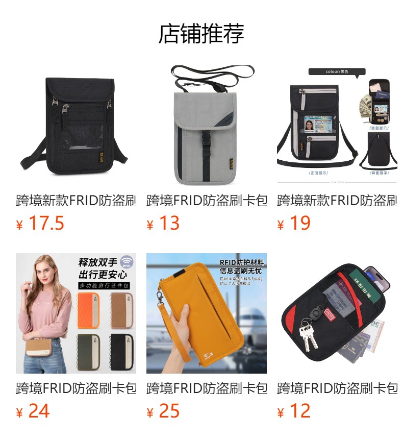 RFID neck wallet for travel documents and passport