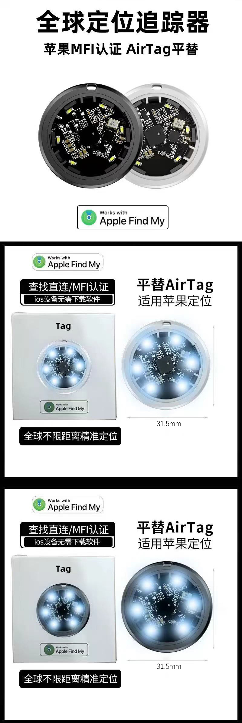 Apple AirTag child and pet tracker with GPS locator