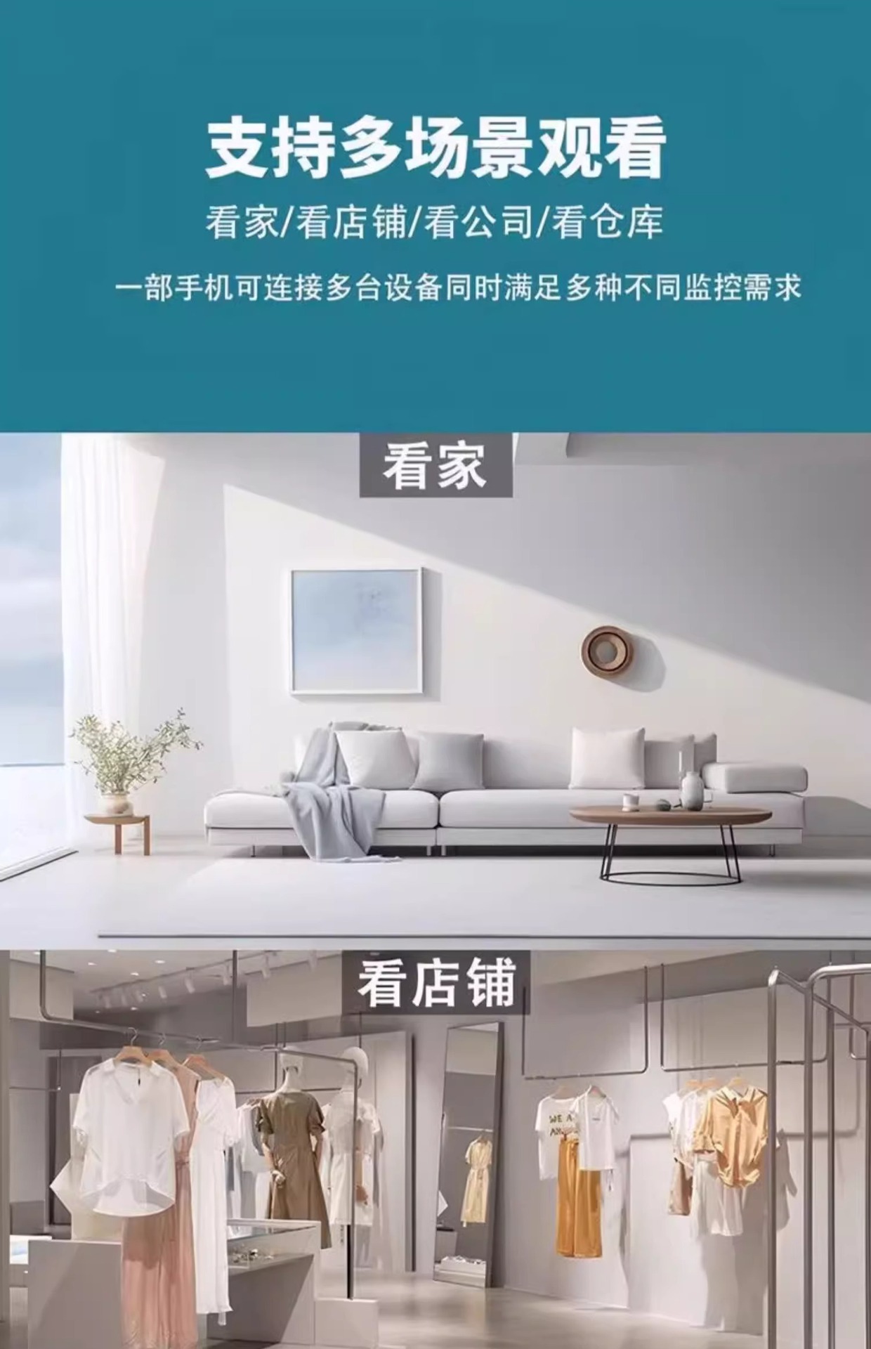 Haus-Überwachungskamera WiFi PTZ 360° Hochauflösung