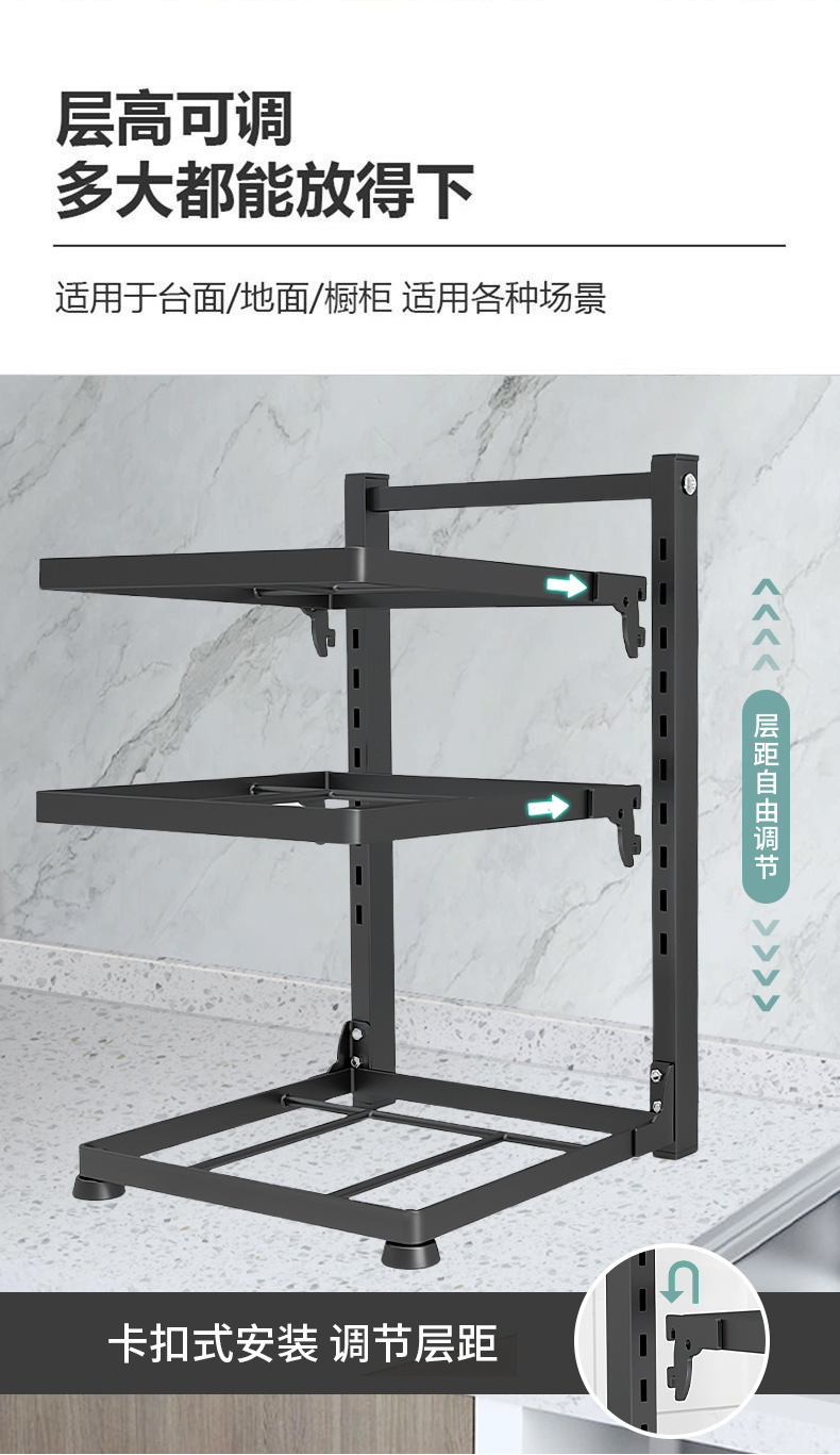 Multi-tier adjustable kitchen cookware rack