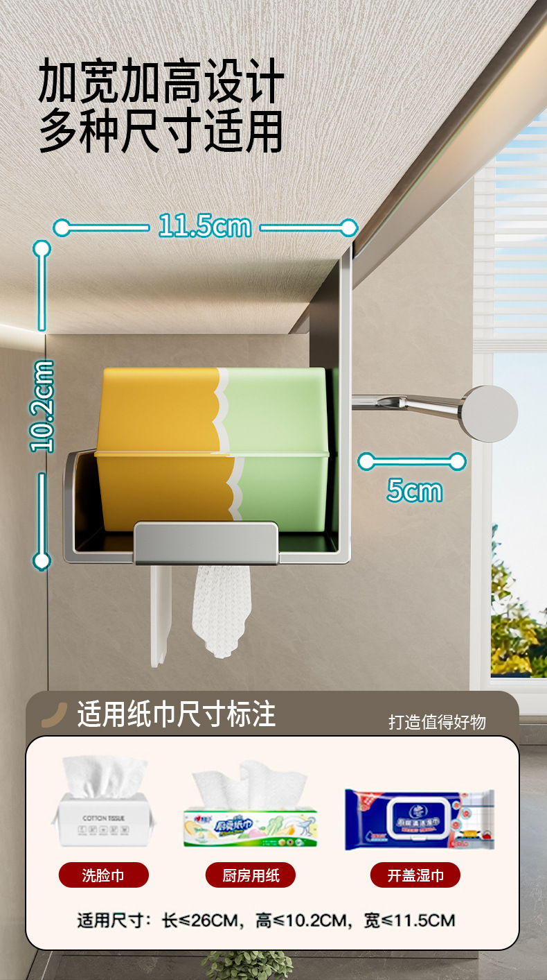 Kitchen wet wipe storage box, wall-mounted, paper towel holder