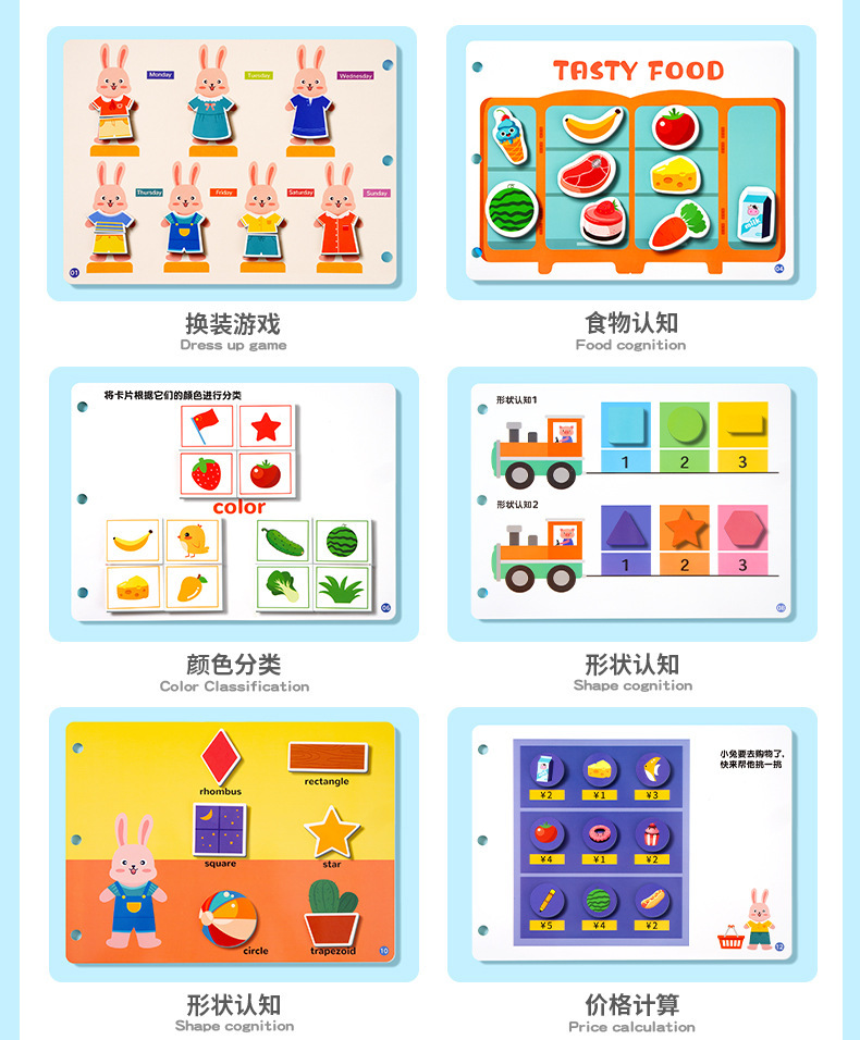 Handmade educational toy set with baby sticker book for early learning