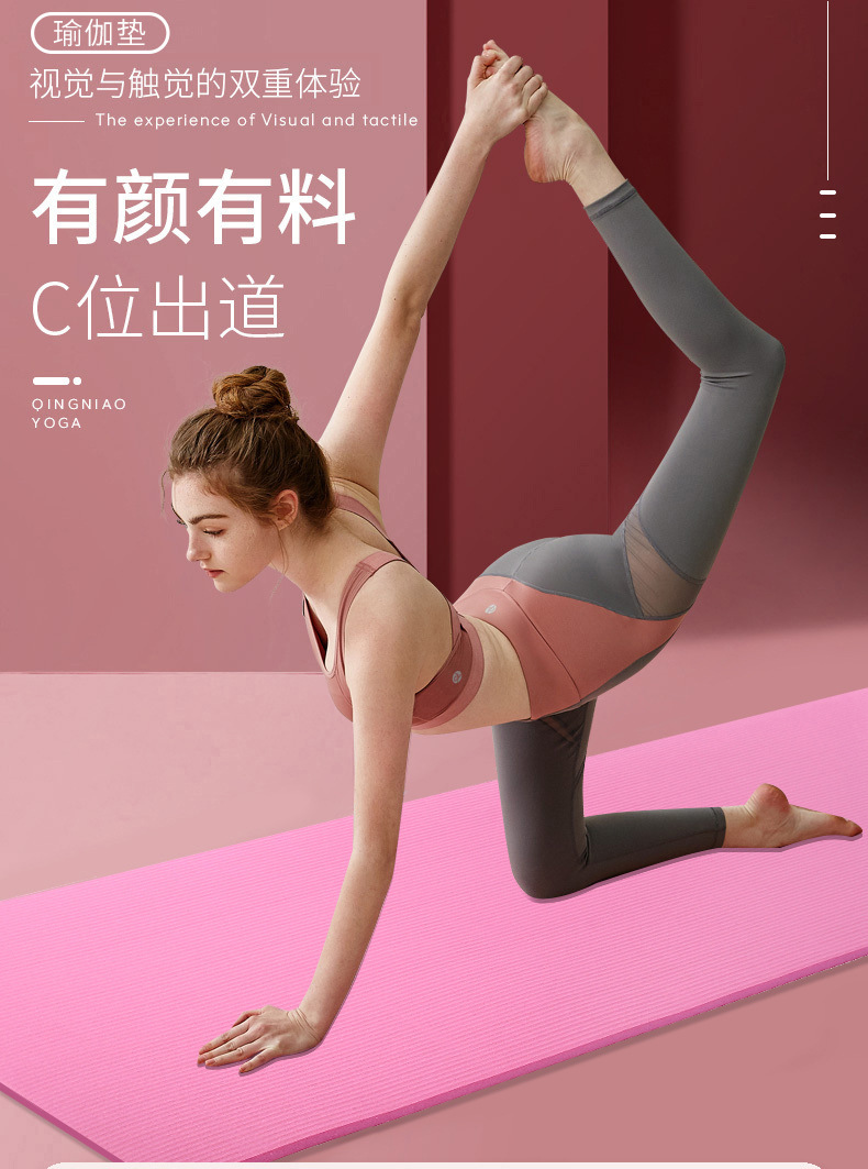 NBR yoga matı, kalın, başlangıç seviyesi, 183x61x1.0cm, ev kullanımı
