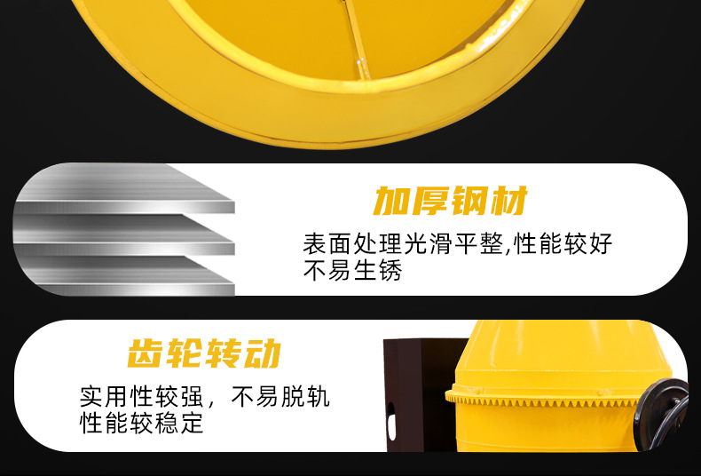 Small concrete drum mixer, vertical discharge, construction site rated