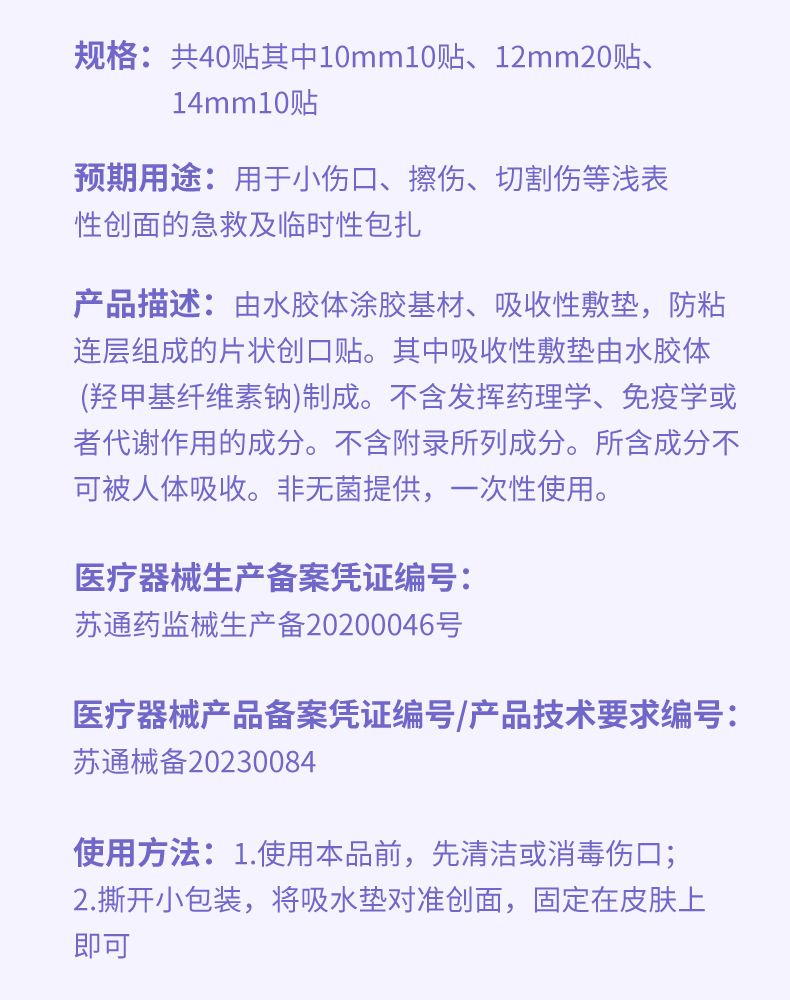 Star-shaped acne patch hydrocolloid thin skin-friendly