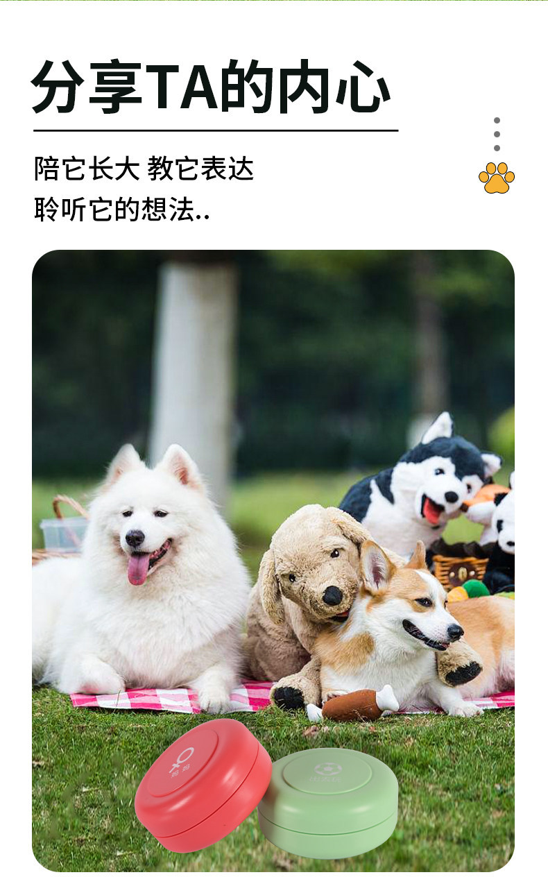 Akıllı evcil hayvan iletişim düğmesi, ses kaydı, köpek ve kedi