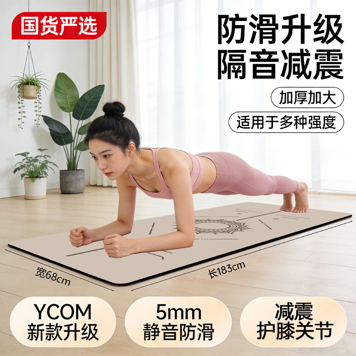 专业PU瑜伽垫天然橡胶女士PU吸湿防滑耐磨土豪健身运动垫隔音减震