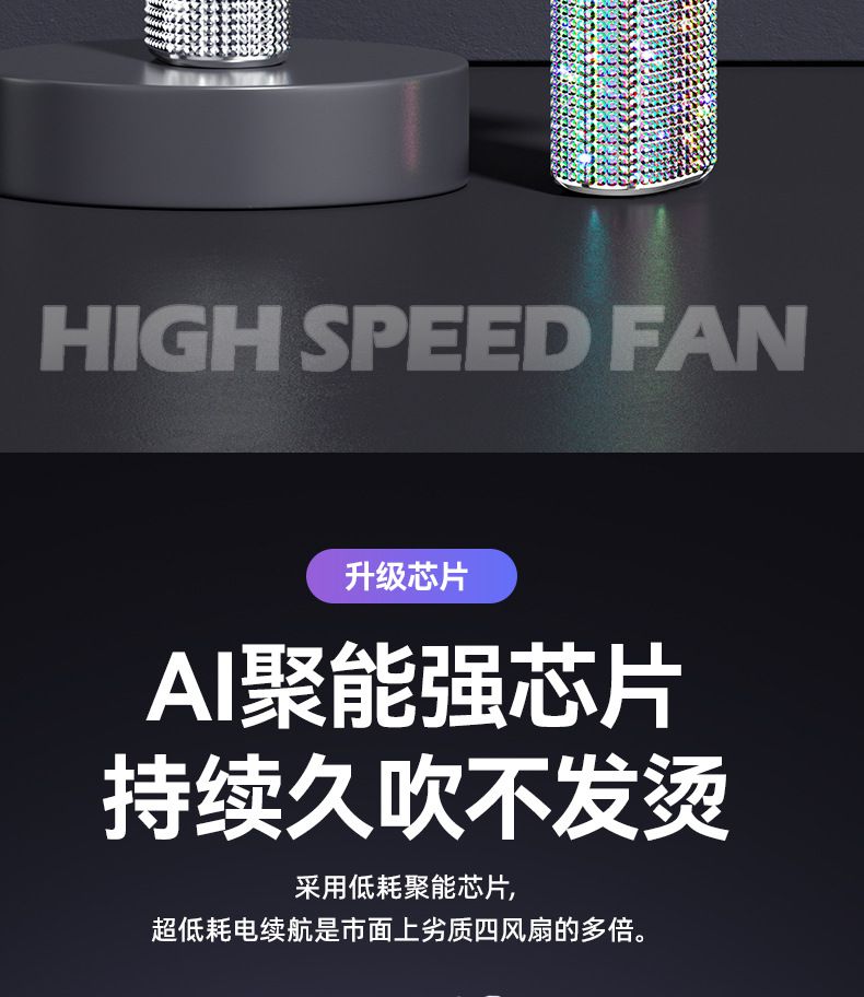 Rhinestone Handheld Mini Fan, USB Rechargeable, Portable