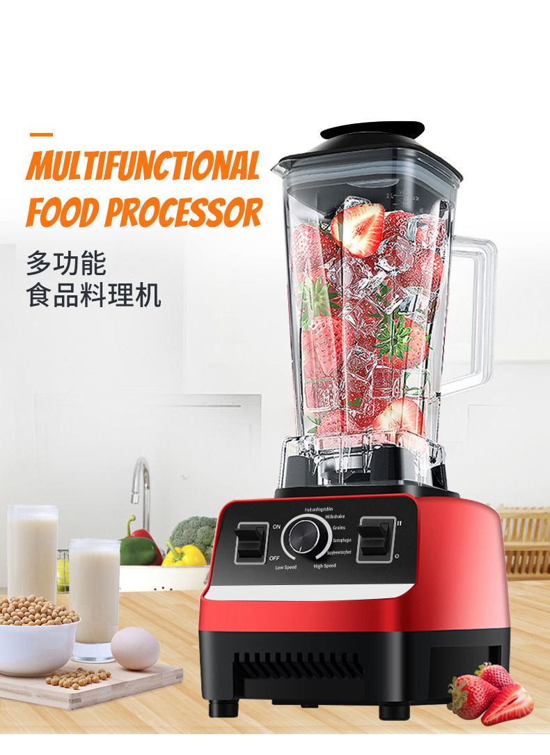 Blender, high-power, juicer and frozen smoothie maker