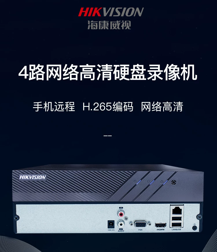 Hikvision DS-7804N-Q1 NVR, 4 kanal, H.265