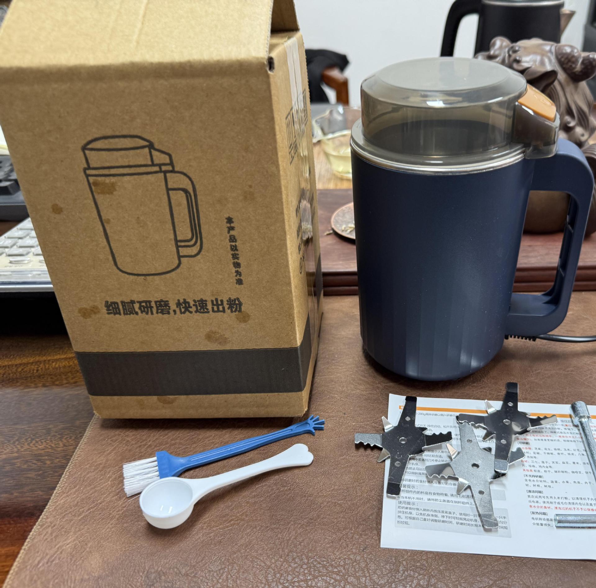 Household grain mill grinder for cereals, Chinese herbs, dry chili, ultra-fine
