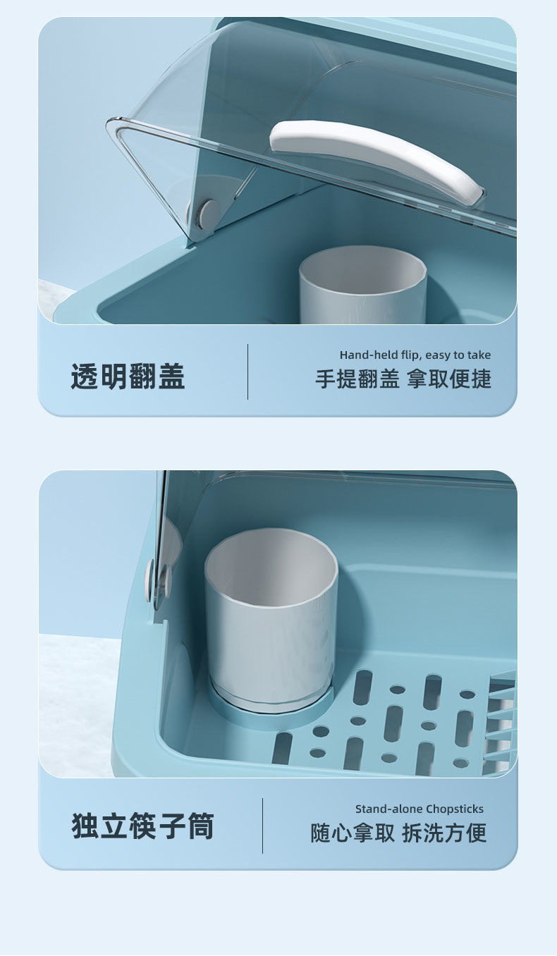 Kitchen Tableware Storage Box with Lid and Drain