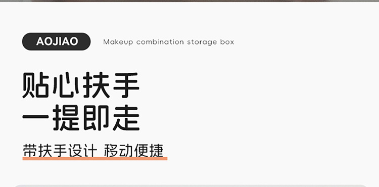 Dust-proof cosmetic storage box, large capacity