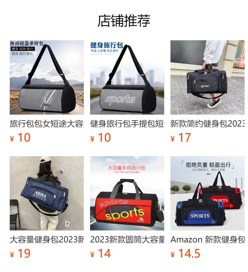 新款运动健身包男包短途出差旅行包可印logo户外便携背包斜挎包