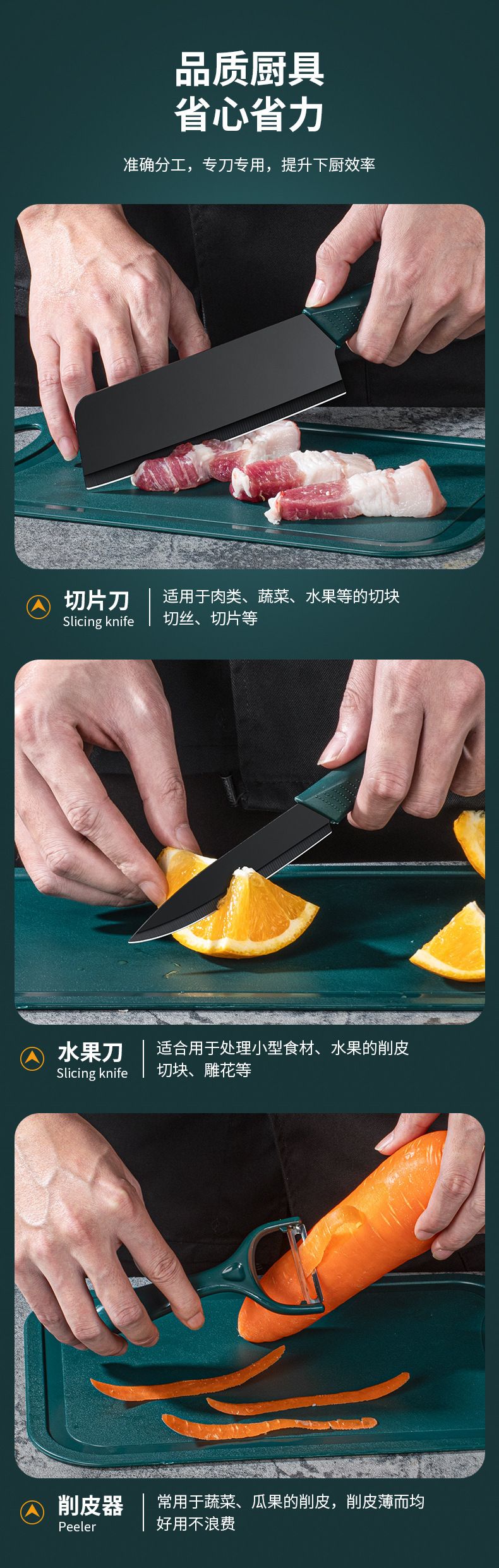 Stainless steel kitchen knife set with fruit knife