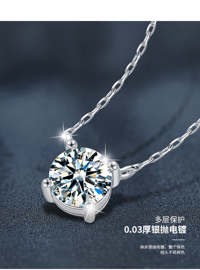 S925 gümüş moissanite kolye, dört pençeli tasarım, çıkıltı zinciri