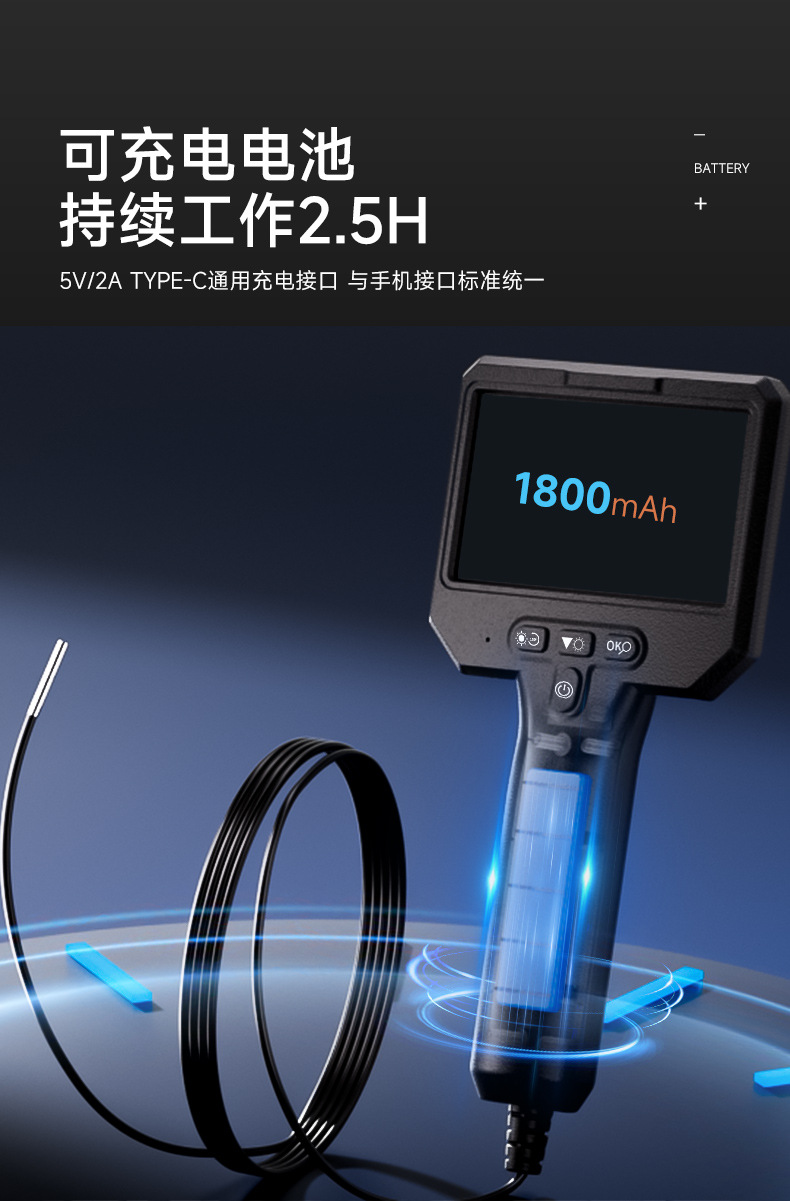Endoscope 3.9mm lens, 4.3 inch display, HD pipe inspection camera