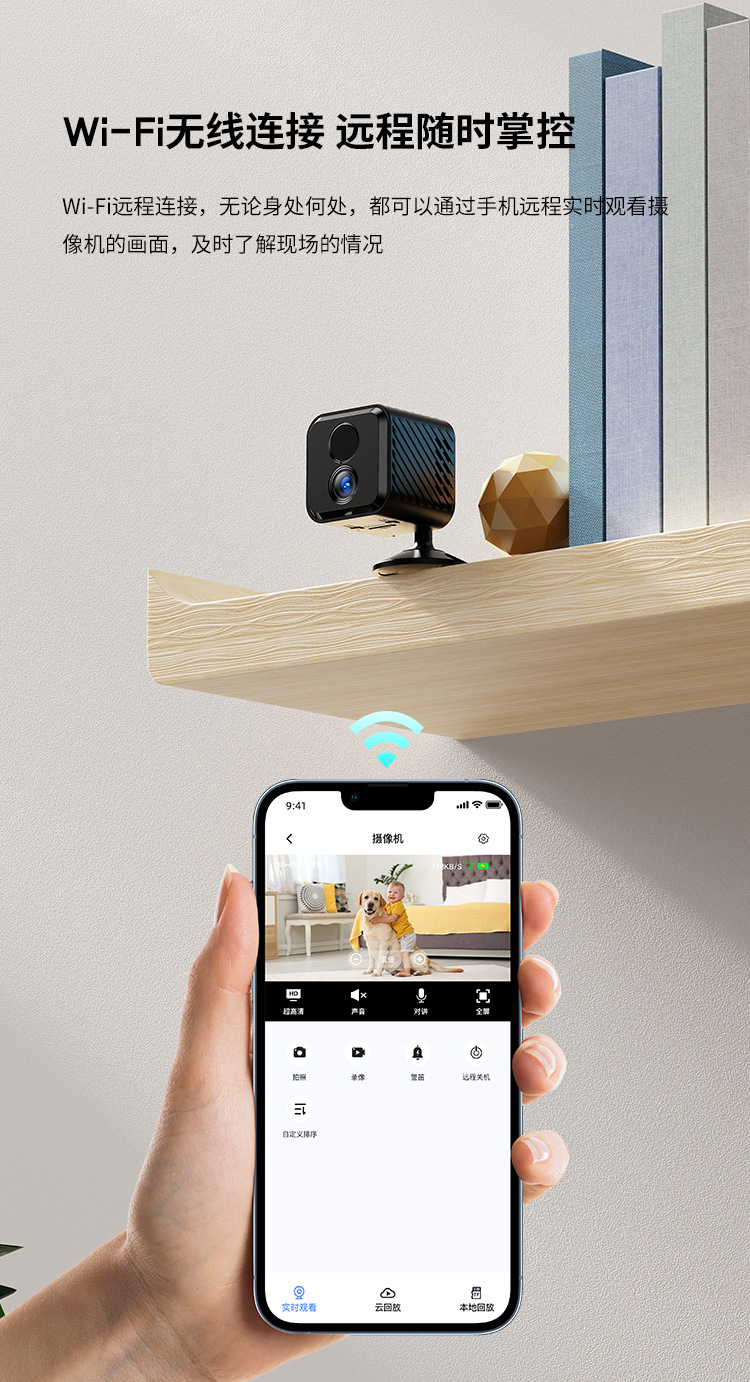 Low-Power WiFi Camera Compact Night Vision Bluetooth Network