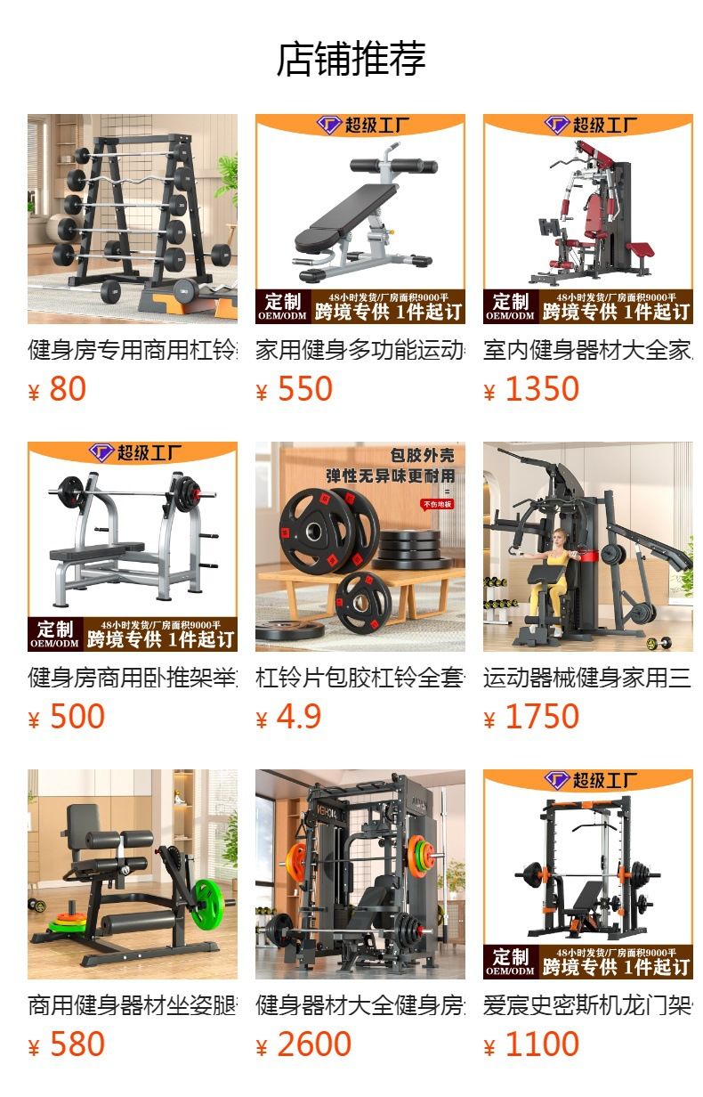 Men's dumbbell set, solid cast iron, rubber-coated