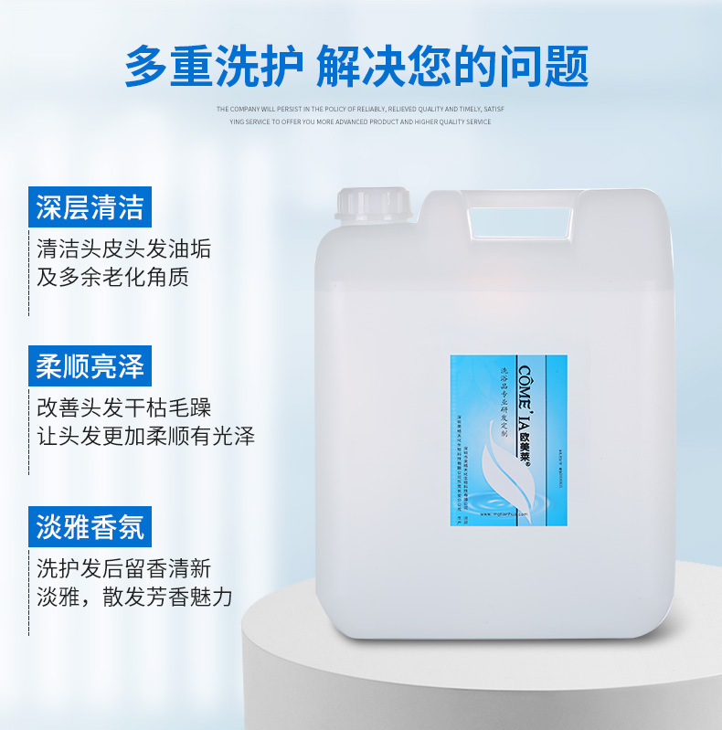 Shampoo, Conditioner, Duschgel, Handseife, 20L / 5L Nachfüllgrößen