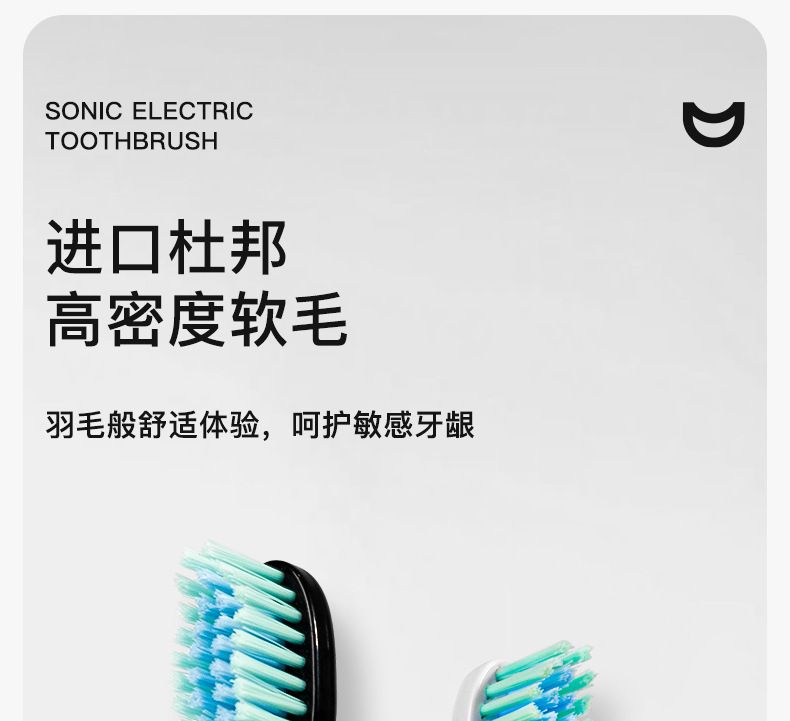 Electric toothbrush, fully automatic, smart sonic, rechargeable, soft bristles