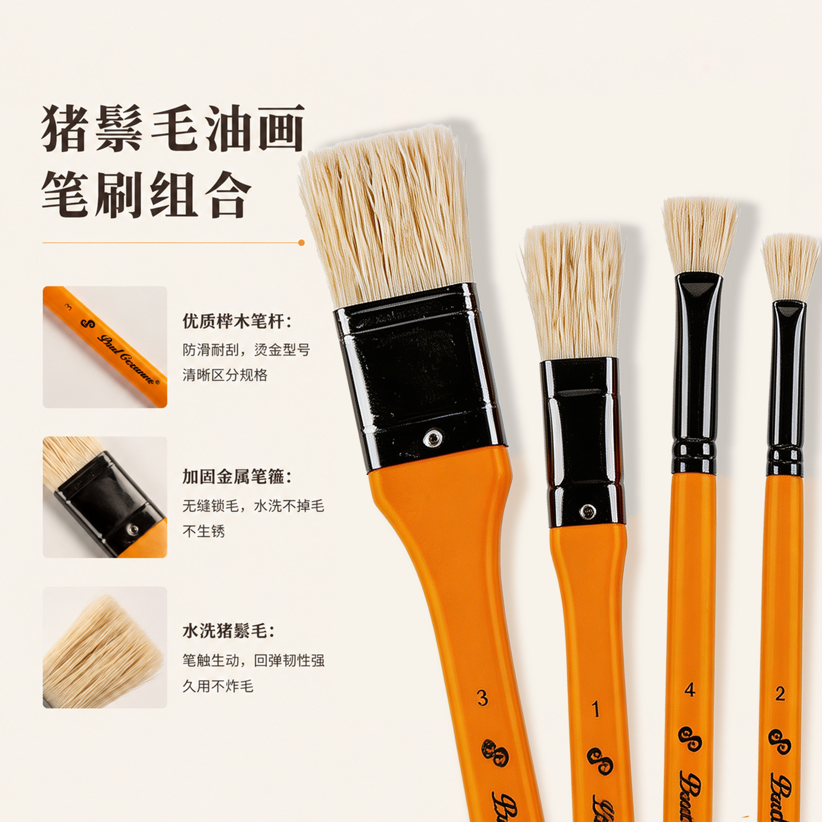 Gouache brush set 11-piece bristle oil painting