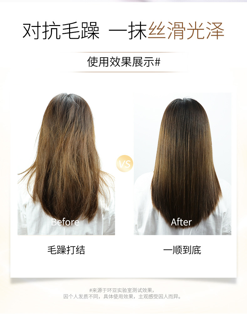 Moqian Marokkanisches Haarfluid, Frizz-Kontrolle