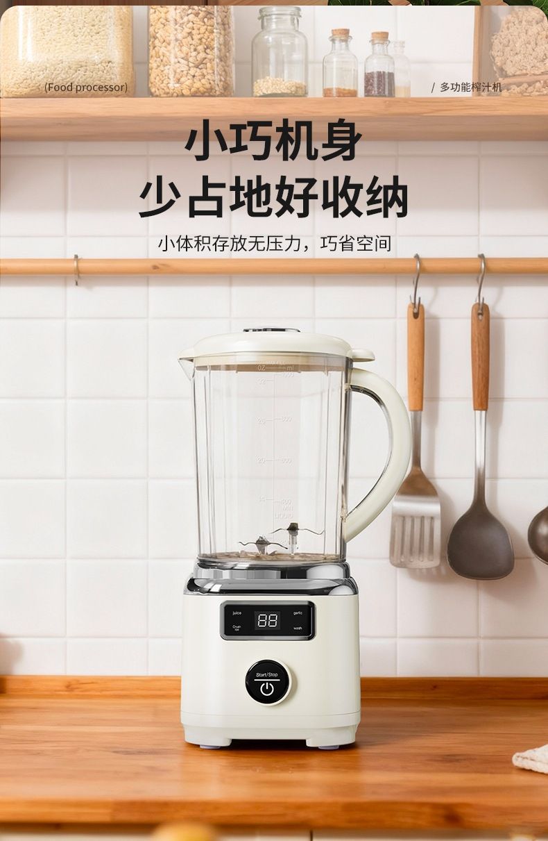 跨境碎冰三刀头榨汁机无线电动家用户外大容量果汁机便携式搅拌机