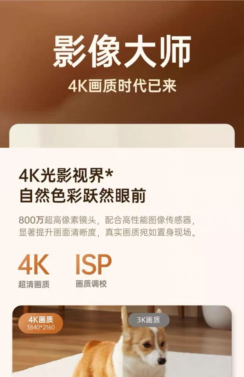 360 akıllı AI kamera, 8MP 4K, gece görüşü, uzaktan izleme
