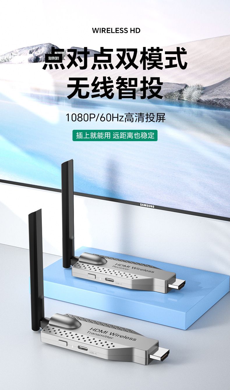 HDMI kablosuz uzatıcı, 4K, 150 metre
