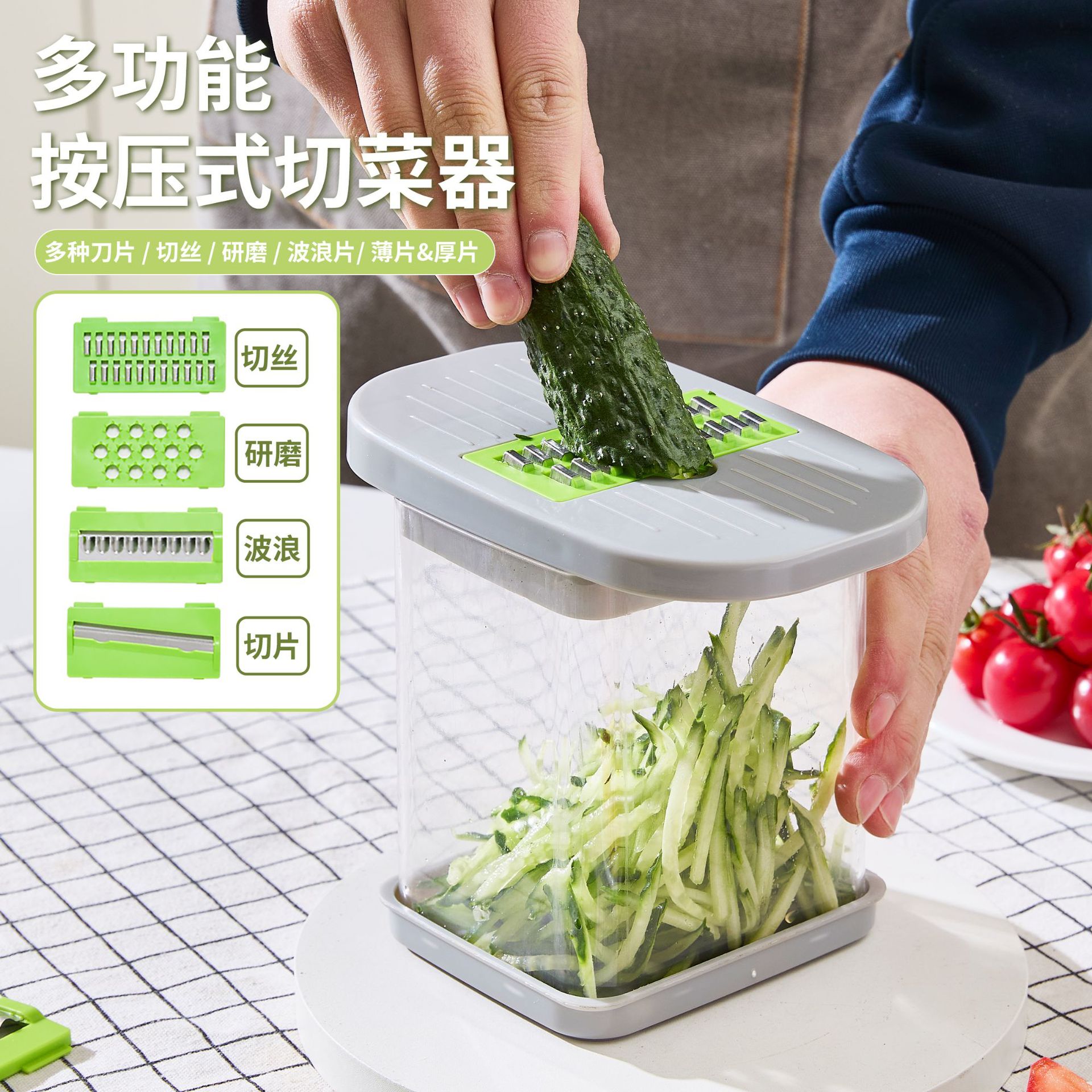 跨境专供多功能切菜器土豆刨丝器五合一切片机适合初学者的刨丝器