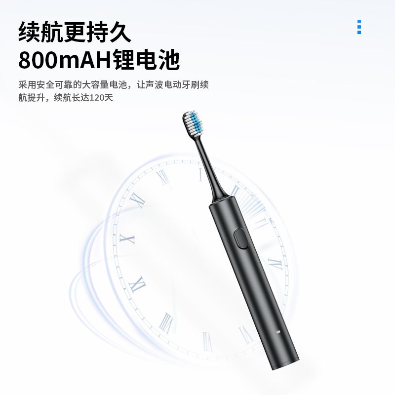 新款电动牙刷厂家批发 成人声波震动情侣家用USB充电牙刷跨境爆款