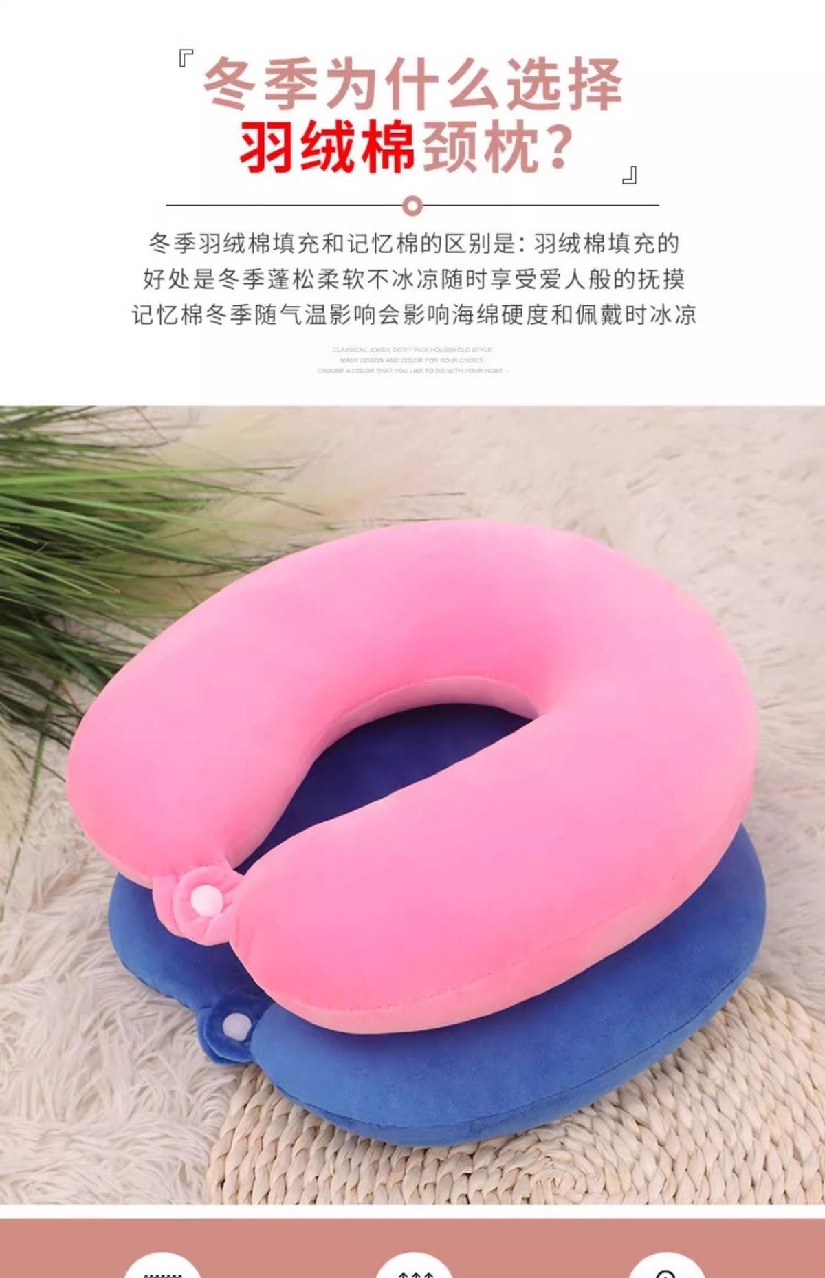 U-Shaped Neck Pillow Travel Portable