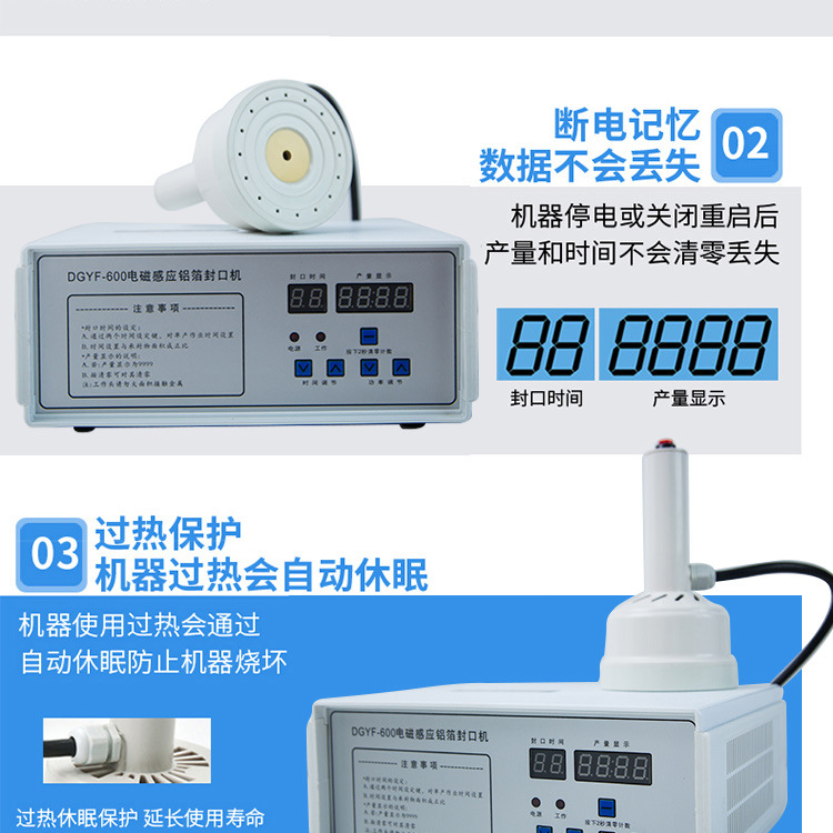 Electromagnetic induction sealing machine, handheld