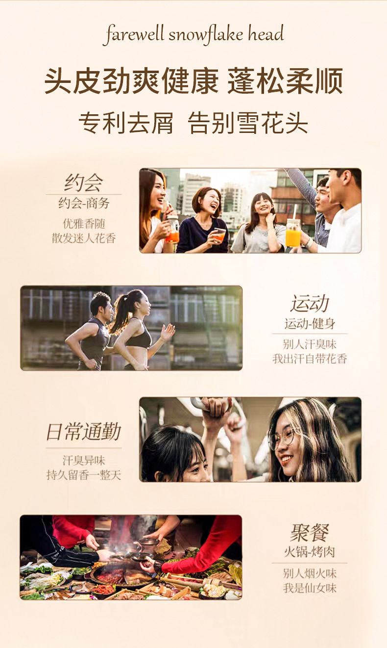 Bolanini shampoo, men and women, anti-dandruff, oil control