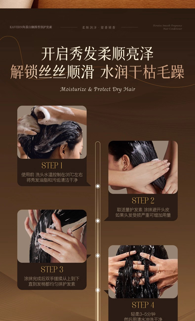 Hair mask with protein treatment, moisturizing and repairing conditioner