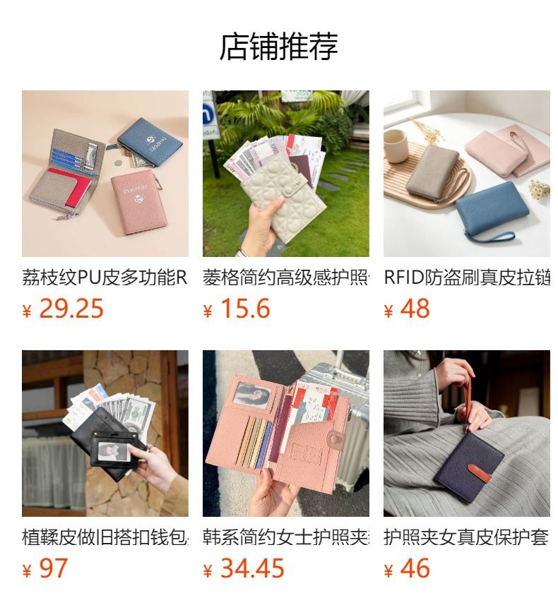 Passport holder women's genuine leather multifunctional card wallet portable premium