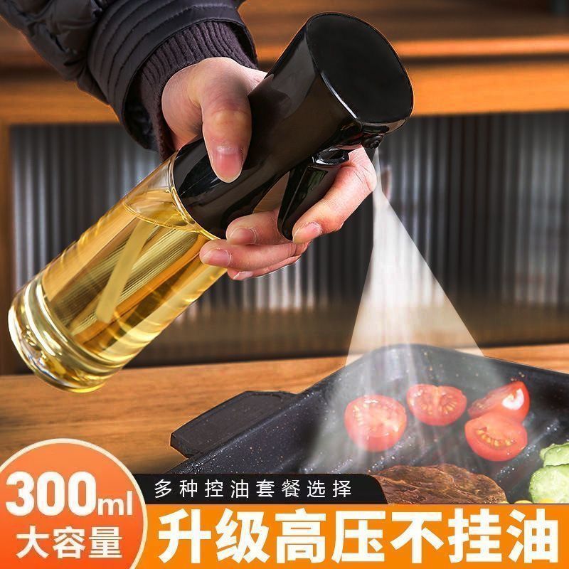 喷雾喷油瓶厨房家用喷油壶食用油控油雾化高压喷壶