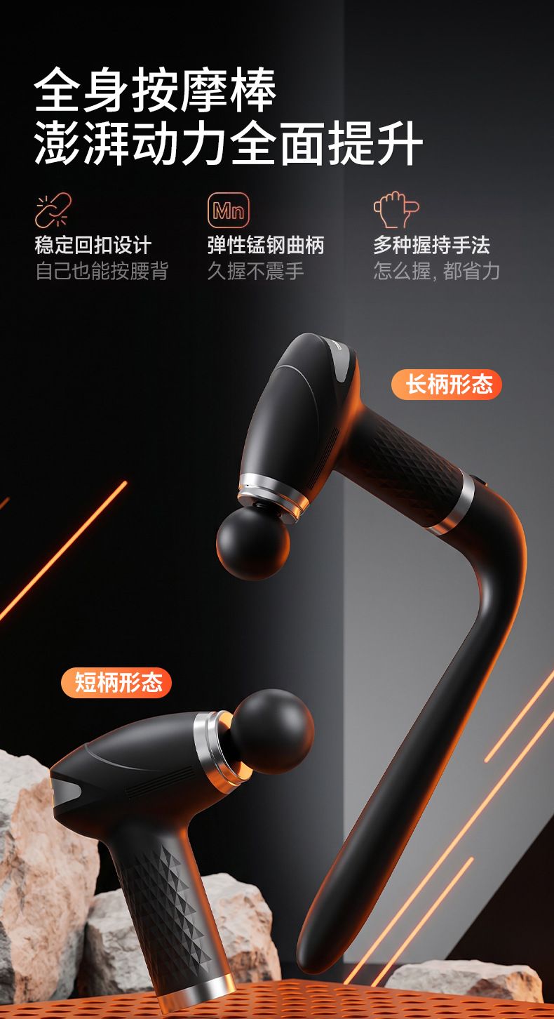 跨境爆款U型弯头筋膜枪可拆卸二合一颈椎背部按摩肌肉放松颈膜枪